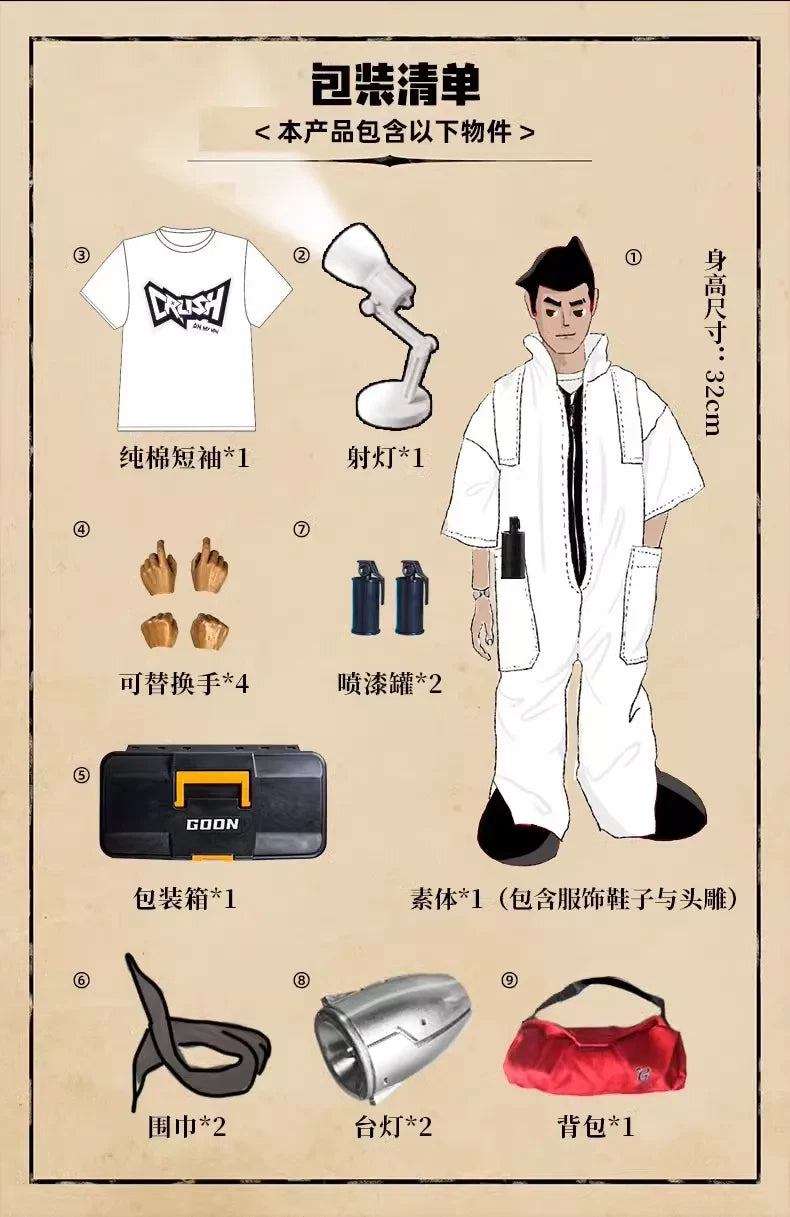 GOON 1/6 Scale Astro boy Doll Adam Suit Articulated Toys Model 12" Action Figure