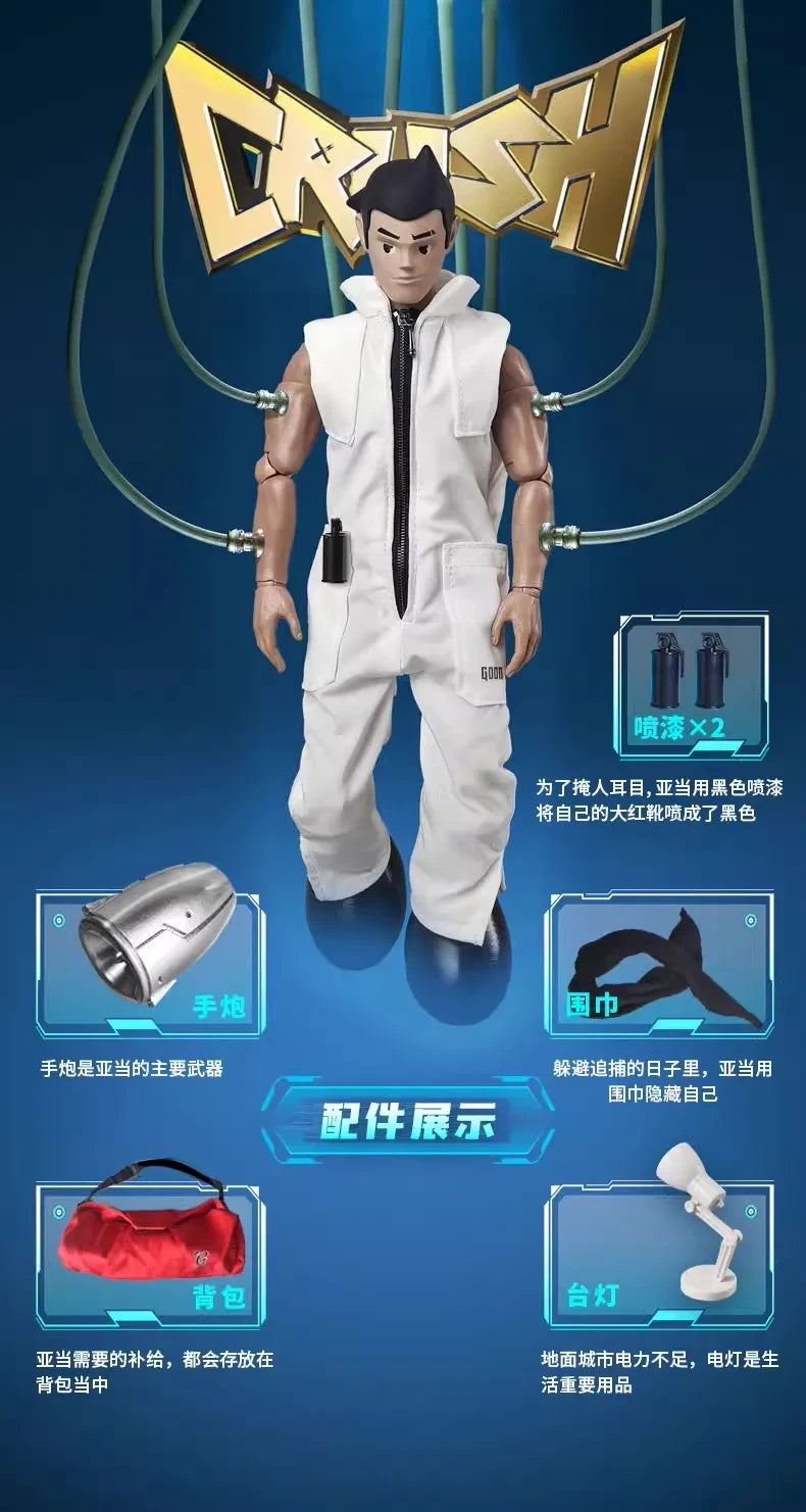 GOON 1/6 Scale Astro boy Doll Adam Suit Articulated Toys Model 12" Action Figure