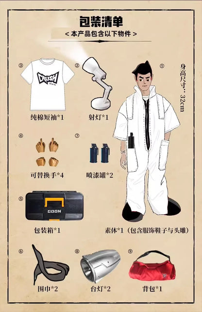 GOON 1/6 Scale Astro boy Doll Adam Suit Articulated Toys Model 12" Action Figure
